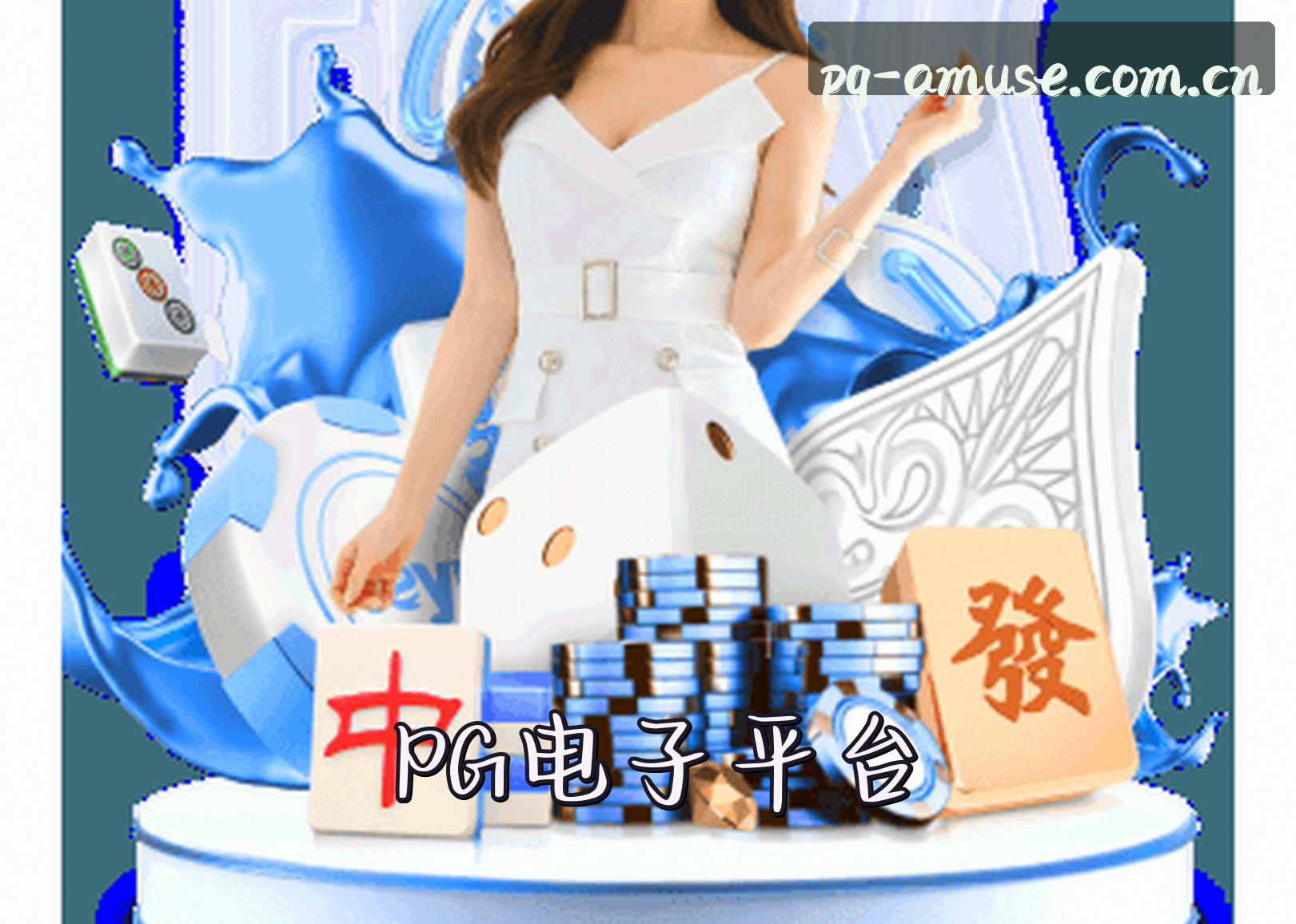 关于我们
