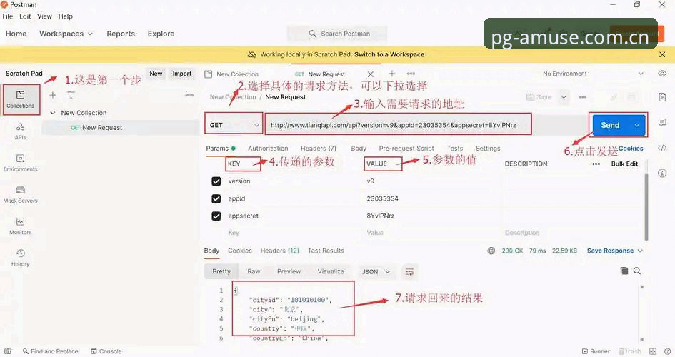 PG使用教程怎么下载 PG电子平台下载教程详解:从安装到使用的完整指南